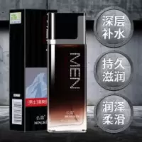 男士滋润补水乳面霜乳液保湿补水清爽脸部护肤品擦脸油润肤乳 名蔻男士乳液补水保湿滋润控油擦脸油