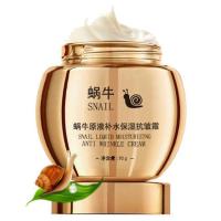 蜗牛原液修护抗皱保湿补水面霜紧致淡细纹祛皱除皱提亮润肤精华乳 70g蜗牛保湿抗皱霜[加量不加价]