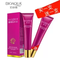 墨菊眼霜抗皱眼霜淡化黑眼圈细纹眼袋泡泡眼抗衰老眼霜抗皱女 20g*2支