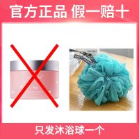 海盐沐浴身体美白磨砂膏学生党去鸡皮疙瘩去角质皮全身超美白 #磨砂膏搭档哟#.. [点击关注优先发货]