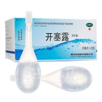 40支]易下开塞露20ml含甘油老人成人儿童便秘通便福元新和成 标准装:1盒*20支