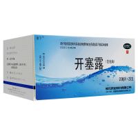 隐密包装]福元易下开塞露20ml*20支成人儿童便秘润肠通便新和成 5支散装