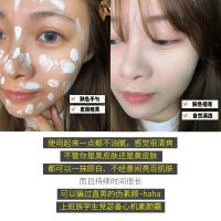 童颜纪元气素颜霜隔离霜遮瑕提亮懒人学生专用少女男裸妆保湿面霜 素颜霜[无香精无防腐免卸妆]