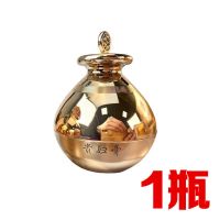 贵妇膏美白祛斑提亮肤色遮瑕改善痘印补水保湿懒人养颜素颜霜 体验装 1瓶