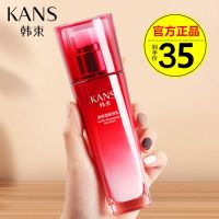 韩束巨水光高保湿弹润乳液紧致水抗皱清爽补水滋润美白专柜女 巨水光高保湿乳100ml一瓶