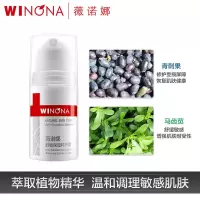 薇诺娜舒敏保湿特护霜5g 修护皮肤屏障敏感肌肤 补水面霜乳液护肤