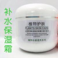 美容院装大瓶500g植物面霜男女嫩补水保湿霜乳液润肤霜滋润兰熙蔓 美容院装大瓶500g植物面霜男女嫩补水保湿霜乳液润肤霜