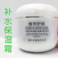 美容院装大瓶500g植物面霜男女嫩补水保湿霜乳液润肤霜滋润兰熙蔓 美容院装大瓶500g植物面霜男女嫩补水保湿霜乳液润肤霜