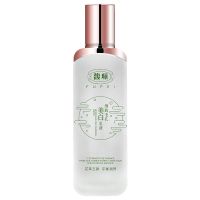 馥佩细致毛孔美白乳液女秋深层补水保湿滋润控油收缩毛孔护肤补水 新包装(白色瓶子)