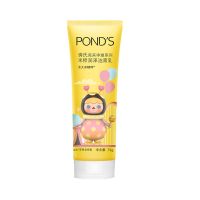 旁氏米粹润泽洁面乳75g支装温和学生氨基酸大米精粹男女士洗面奶 米粹润泽[黄瓶]75g*1支