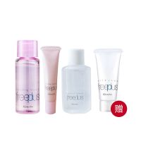 今日必抢!芙丽芳丝紧致柔润水乳洁肤油小样三件套赠洁面霜紧致