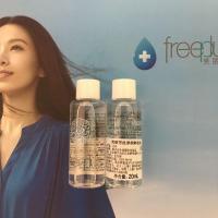 Freeplus芙丽芳丝净透洁肤油中样5瓶装 面部卸妆油水 学生护肤品[8月30日发完] 氨基酸卸妆油20ml*5瓶(新