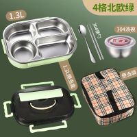 欧乐多保温便当盒套装饭盒304不锈钢分隔带汤学生上班族餐盘餐盒 4格便当盒-北欧绿[送3大礼品]