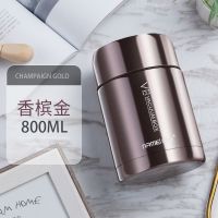 德国316不锈钢焖烧杯壶罐男女超长双层保温饭盒桶便携焖粥上班族 华贵金(316材质+拎包+餐具) 800ML