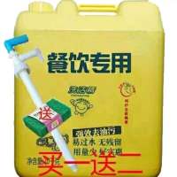 大桶洗洁精20kg40斤装 饭店餐饮业通用型柠檬精华不伤手升级版 广东省区域专拍