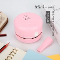 桌面吸尘器充电迷你便携键盘清洁器学生橡皮屑USB吸尘器学习神器 少女粉[pink] 电池版二挡吸力[自备电池+吸嘴]