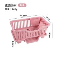 沥水架碗架滤水篮多功能沥水篮厨房餐具收纳架加厚碗盘筷子置物架 正面出水[北欧粉]特大号