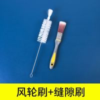 家电清洗工具波轮刷洗衣机刷子滚筒刷清洁刷缝隙刷清洗清洁神器 缝隙刷+风轮刷