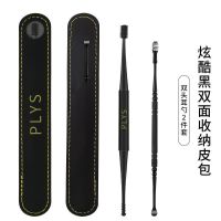 采耳工具套装掏耳朵鹅毛棒扣毛毛专业挖耳朵神器发光挖耳勺全套 [便携款]黑色皮包采耳2件套