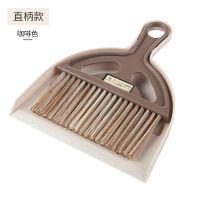 桌面迷你簸箕扫把套装小扫把家用键盘刷塑料铲刷组合创意清洁工具 直柄款-咖啡色