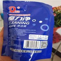 思达魔力净清洁膏多用途强力去污清洁剂清理衣物厨具墙面浓缩 一袋200克