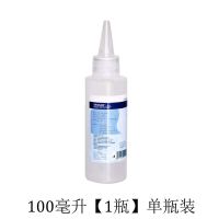 生理性盐水0.9%清洁纹绣纹眉保证清洁液皮肤护理眼睛脸鼻腔 100毫升[1瓶]单瓶装
