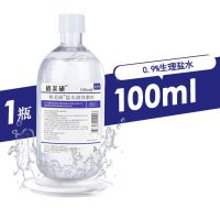 生理性盐水纹绣专用脸部清洗抑菌消炎祛痘洗鼻敷脸液体辅料清洁液 [100ml]1瓶生理盐水