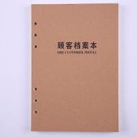 美容院顾客档案本a5活页本美发美甲vip会员储值卡客户资料记录本 A5档案本单内心80张