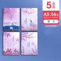 b5超厚胶套本笔记本A5加厚记事本子16k文艺精致大学生文具 A5[樱 花]56张/112页 5本装