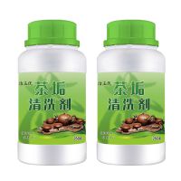 [茶垢清洁剂洗茶杯子神器洗茶渍神器去茶垢茶杯茶具清洗茶污清洗 [2瓶520g][日常]