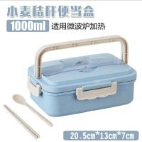 小麦秸秆保温饭盒学生三格日式便当盒上班族带饭午餐盒微波炉保鲜 北欧蓝[三格1000ml]带提手 配小麦筷勺