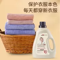宝宝洗衣液儿童洗衣液抑菌净螨洗衣液持久留香香氛洗衣液 4