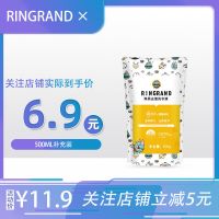 婴儿儿童洗衣液新生儿专用去渍杀菌除菌除螨洗衣液特价大人通用 500ml洗衣液 洋甘菊香型