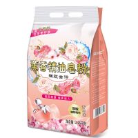 送增香液]洗衣粉留香香水味批发价特价天然皂粉洗衣服粉家用大袋 [单袋共4.5斤]无赠品 淡香