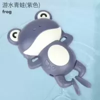 儿童戏水玩具小孩洗澡玩具小鸭子玩水青蛙宝宝男孩女孩婴儿游泳 戏水青蛙-蓝色