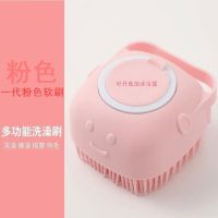 宠物洗澡神器狗狗猫咪搓澡刷狗狗洗澡按摩刷洗狗专用狗狗用品 多功能粉刷
