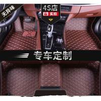 汽车全大包围脚垫专用垫子踏垫地垫车垫车内用品地毯式易清洗新款 咖啡色选择 本田车型[联系客服备注车型]