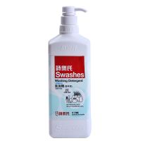 诗乐氏洗洁精浓缩椰子油洗碗液1L/瓶环保配方果蔬奶瓶清洁剂易 1升瓶装