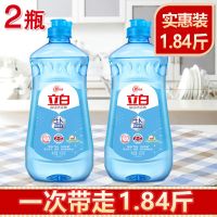 立白盐洁瓶装矿物质除菌中性不伤手蔬果洗碗家庭装洗洁精批发价 [1.84斤]盐洁2瓶