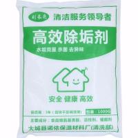 太阳能热水器免拆清洁剂锅炉除垢剂去水碱克垢燃气热水器清洗粉[9月23日发完] 1000g