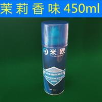 米欧麻将清洗剂清洁剂全自动麻将机配件洗麻将专用喷雾洗洁剂 450ml米欧清洗剂1瓶[无赠品]