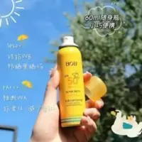 BOB轻透水感防晒喷雾水感轻盈不油腻面部防紫外线隔离防水防汗 BOB轻透水感防晒喷雾水感轻盈不油腻面部防紫外线隔离防水防