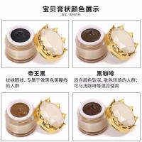 纹绣色料绣眉部膏体色乳易上色雾眉线条眉纹眉膏状半永久色料 帝王黑(美瞳线)