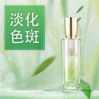 百雀羚爽肤水淡斑祛斑精华水精华液美白补水保湿爽肤水温和女 淡斑祛斑美白爽肤水