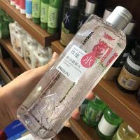 妃丝小铺精萃水天然植物补水保湿芦荟洋甘菊玫瑰爽肤水防敏嫩白 玫瑰鲜润精萃水