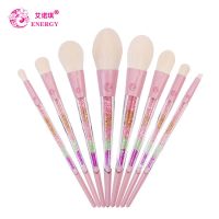 ENERGY/艾诺琪化妆刷套装化妆刷全套动物毛美妆工具彩妆眼影刷眉 灌钻8支