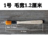 尼龙油画刷板刷排刷儿童美术用画笔刷子油漆刷除尘刷烧烤刷软毛刷 1号 1支装