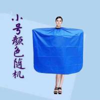 专业美发理发围布发廊专用成人儿童防水染发烫发剪发围布不粘头发 小号[松紧卡扣款]围布一条颜色随机