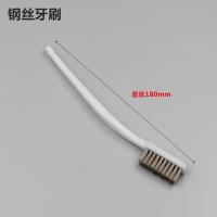 文玩钢丝刷超细超密除锈铜丝钢丝工业牙刷文玩刷金刚菩提刷清洁 小3排钢丝牙刷3把