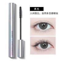 ZEESEA滋色彩色睫毛膏打底膏防水纤长卷翘不晕染平价美妆多色可选 黑色睫毛膏